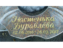 Курсив золотой