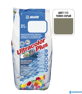 Затирка для плитки Mapei Ultracolor №113, цвет темно-серый