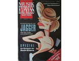 Musikexpress Sounds Magazine February 1993 Mick Jagger Иностранные музыкальные журналы, Intpressshop