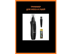 HOCO HP38 BLACK