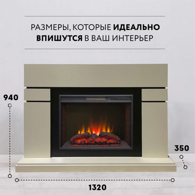 Электрокамин Лондон SL Sparta 25.5 LED