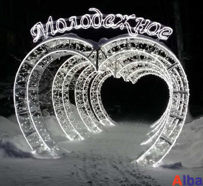 Светодиодная арка Сердце