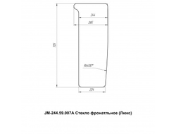 Стекло фронтальное кабинное JM-244 Kpl (Люкс)/JM-354