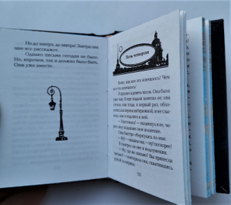Миниатюрная книга Ф. М. Достоевский 