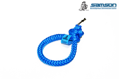 Софт-шакл AmSteel-Blue 8 мм