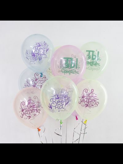 С 8 Марта, Ты Прекрасна! (1шт)