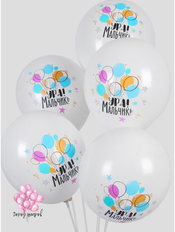 Ура мальчик/выписка из роддома мальчик