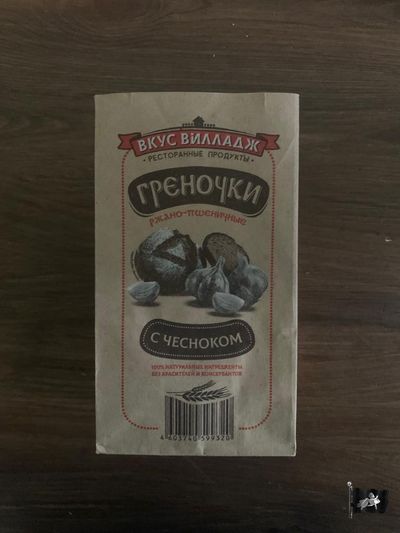 Гренки ржан. "ВКУС ВИЛЛАДЖ" с ЧЕСНОКОМ 0,100 кг.