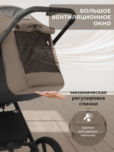 Прогулочная коляска Sweet Baby Elegante S Beige