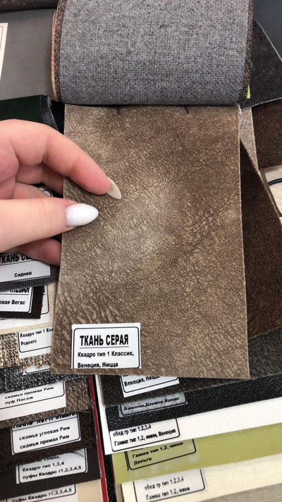 Скамья угловая Венеция кожзам (Бонмебель)