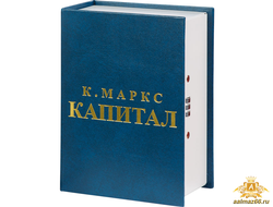 Кэшбокс тайник Капитал (blue)