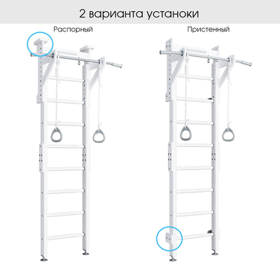Шведская стенка ROMANA Eco1.1