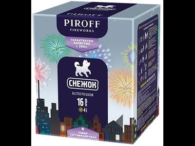 Салют СНЕЖОК PIROFF