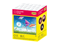 РК8045 ''Ветер перемен'' 0,8'' 12 зарядов