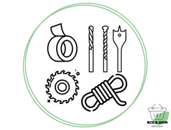 ОСНАСКА И РАСХОДНЫЕ МАТЕРИАЛЫ