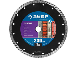 Алмазный отрезной диск ЗУБР Профессионал Турборез 230 мм (36652-230_z02)