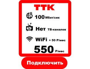 100мбит c это сколько