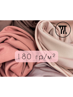 Спортивный трикотаж, пл. 180 гр/м