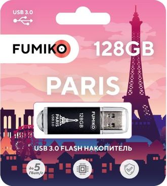 Флешка FUMIKO PARIS 128GB черная USB 3.0