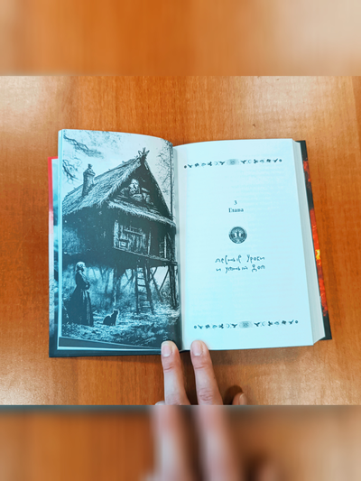 Аркадий Бабич. Путь русского волхва.