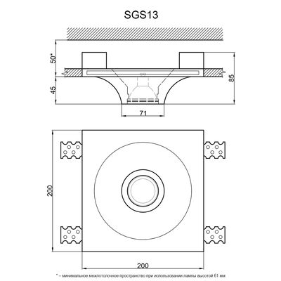Гипсовый светильник SGS13