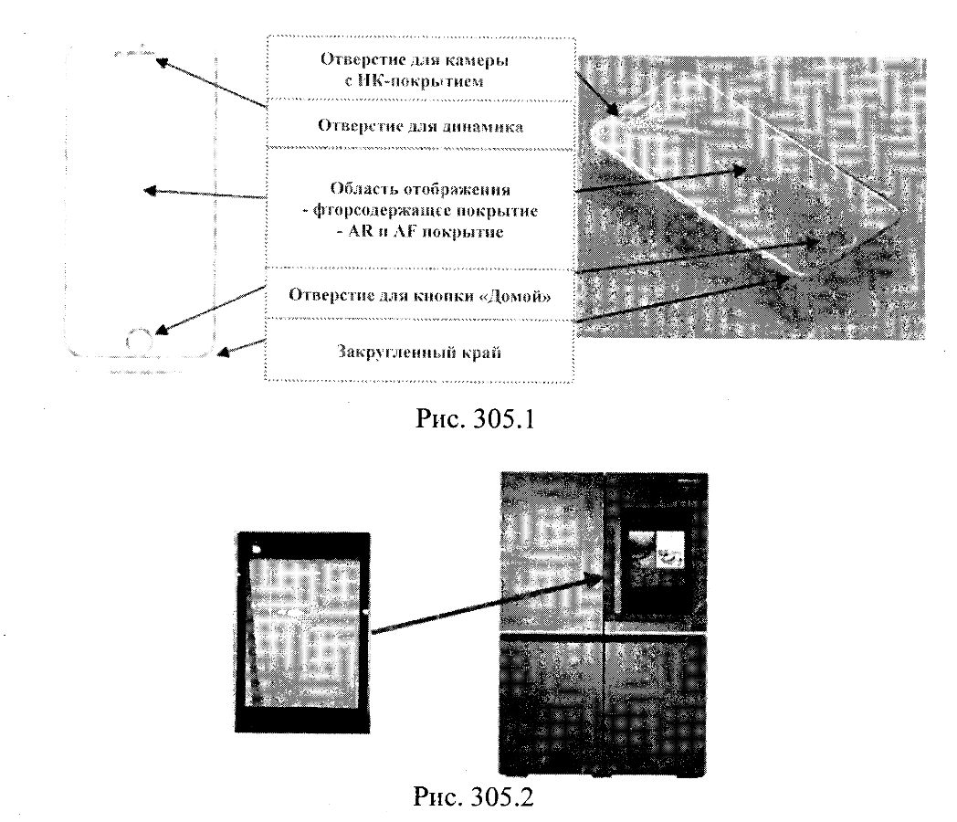 Защитное стекло для дисплея смартфона и защитное стекло для дисплея умного холодильника