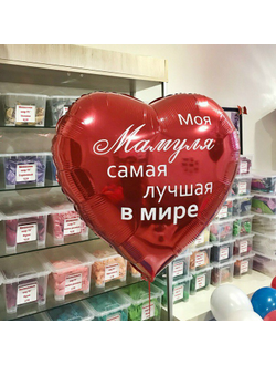 День мамы № 24