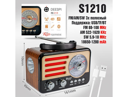 Радиоприемник deespi РЕТРО-стиль RE-01R BT/AM/FM/SW/USB/AUX/MicroSD
