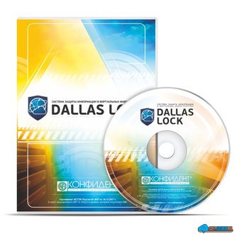 Dallas Lock 8.0-К Базовый (СЗИ НСД, СКН). Бессрочная лицензия (цена за 1 лицензию) DL80K.C.UADS.X.12M