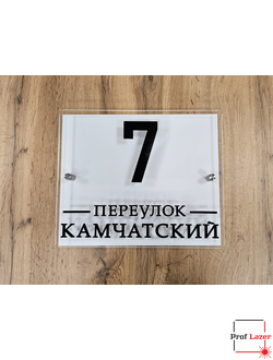 Адресные таблички