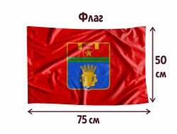 Флаг Волгоград