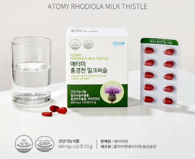 Атоми Расторопша 120 капсул / Atomy Rhodiola Milk Thistle