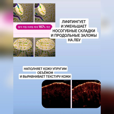 Dr.Melaxin Сыворотка и крем на основе комплекса Rebornic со спикулами против птоза и дряблости кожи