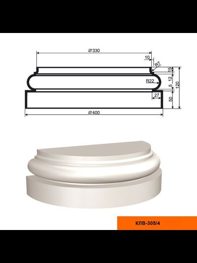 Рифленый ствол (тело) фасадной полуколонны из пенополистирола с покрытием LEPNINAPLAST-FASAD (Лепнинапласт-фасад)  КЛВ-305/3 HALF