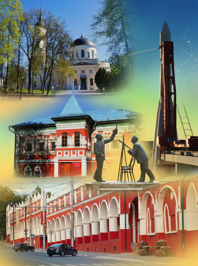 ПЕШЕХОДНАЯ ОБЗОРНАЯ ЭКСКУРСИЯ ПО КАЛУГЕ "УЛИЦА КАЛУЖСКИХ ДОСТОПРИМЕЧАТЕЛЬНОСТЕЙ".
