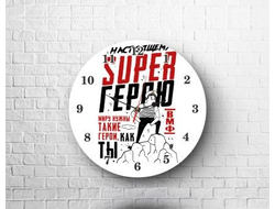 Часы #14 ВМФ России