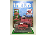 &quot;Тракторы. История, люди, машины&quot; №138. ДТ-75 &quot;Казахстан&quot;