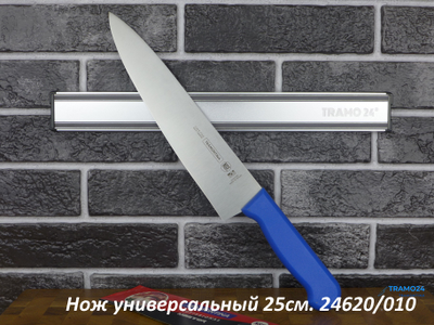 Нож кухонный универсальный Professional Master 25см. Синий  24620/010