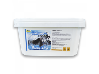 Макси хлор, таблетки по 200 г, 5 кг