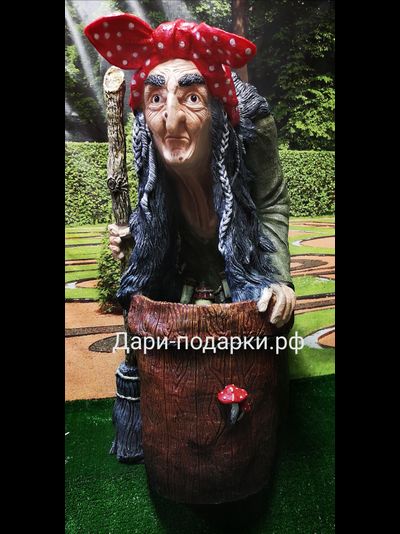 БАБА ЯГА в ступе 85*46*74 см  14 кг   полистоун Россия  15388/016790*