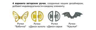 Шкаф 3-х створчатый Мишель Галатея