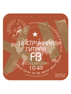 ГМ 12FB10 (B12-fb)