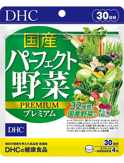 DHC 32 вида овощей и трав с добавлением молочнокислых бактерий и ферментированных дрожжей (на 30 дней).