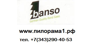 Ленточные пилы Banso premium ширина 35мм длина 3608мм, от