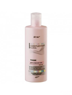 Biтэкс Совершенная Кожа Тоник для сужения пор | Витэкс