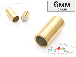 МАГНИТНАЯ ЗАСТЁЖКА ИЗ НЕРЖАВЕЮЩЕЙ СТАЛИ, ОТВЕРСТИЕ 6мм, ЦВЕТ ЗОЛОТО (ПОЗОЛОТА 18k)