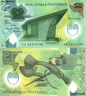 Папуа - Новая Гвинея, 2023 год, 2 кина, Банкнота