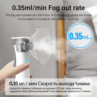 Портативный небулайзер - ингалятор YONGROW YK-N2