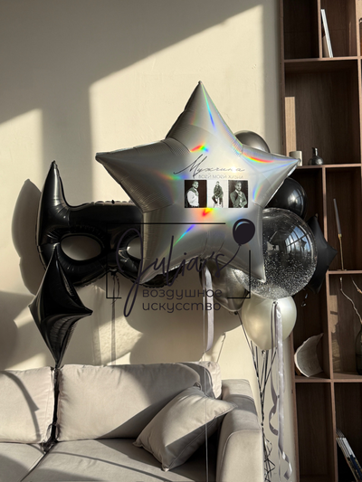 Комплект для мужчины всей моей жизни