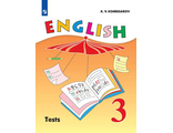 Комиссаров Верещагина Английский язык 3 кл.  Контрольные и проверочные работы (Просв.)